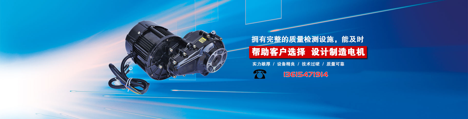 濟寧環中宇機電有限公司