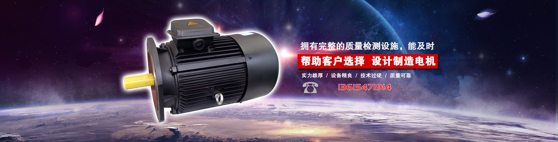 濟寧環中宇機電有限公司